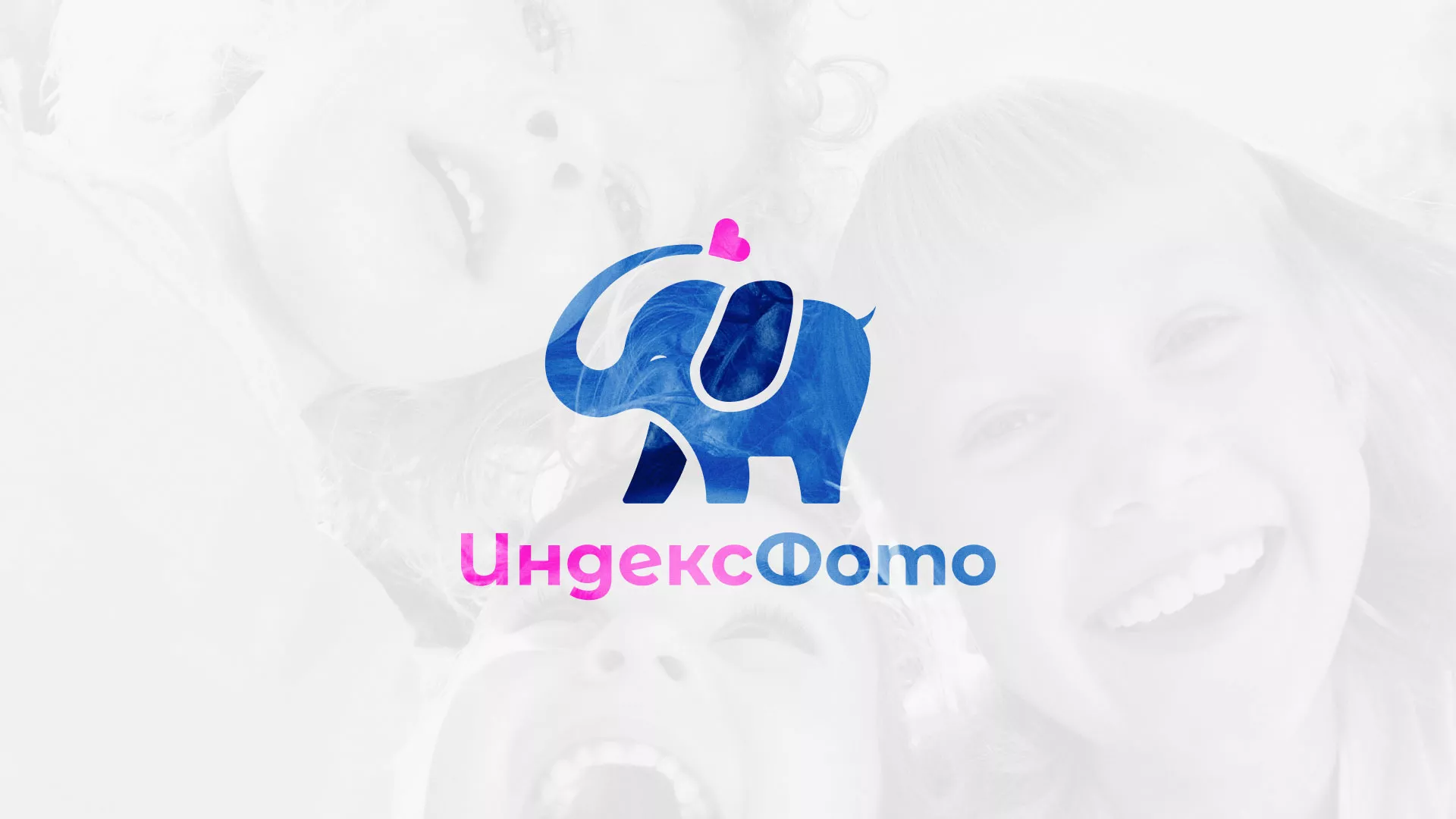 Разработка логотипа фотостудии «IndexPhoto» в Егорьевске